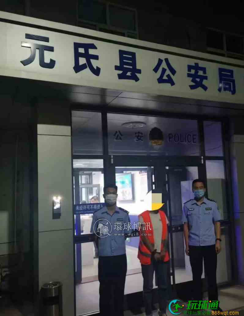 河北元氏警方成功破获一起网络赌博案