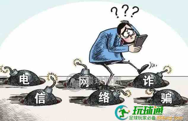 河南中牟公安跨省抓捕，电诈小队宣告“团灭”