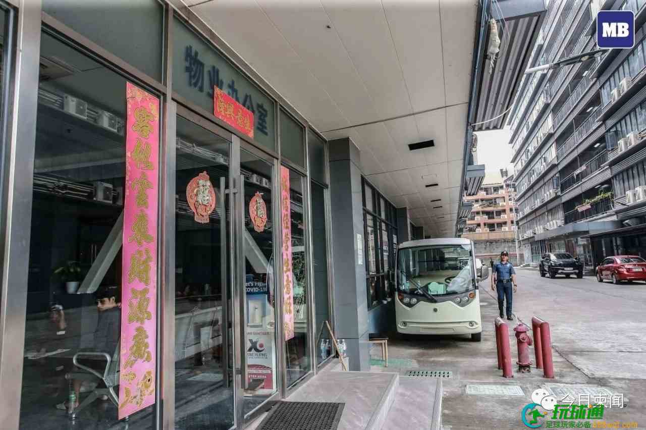 菲律宾警方从网赌大楼解救600多名中国人