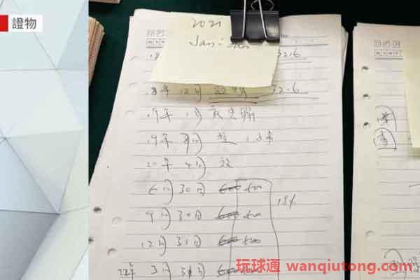 澳门司警证实周姓男商人为因涉嫌洗黑钱及非法BC等被拘捕之十一人之一