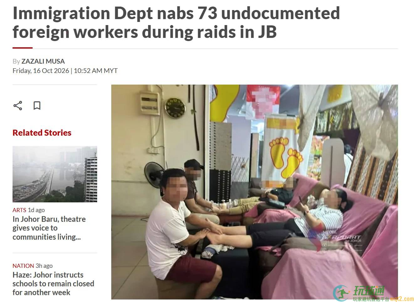 马来新山突击检查22处商业场所，73名外籍人员被拘留，涉及非法BC等活动