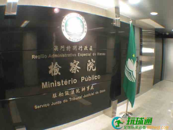 15人涉跨境不法经营网博案  4疑犯遭强制羁押