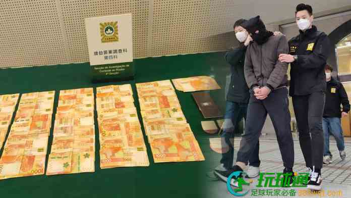 换钱党黑吃黑烟灰缸袭同行抢50万逃逸  难逃天眼追踪被捕