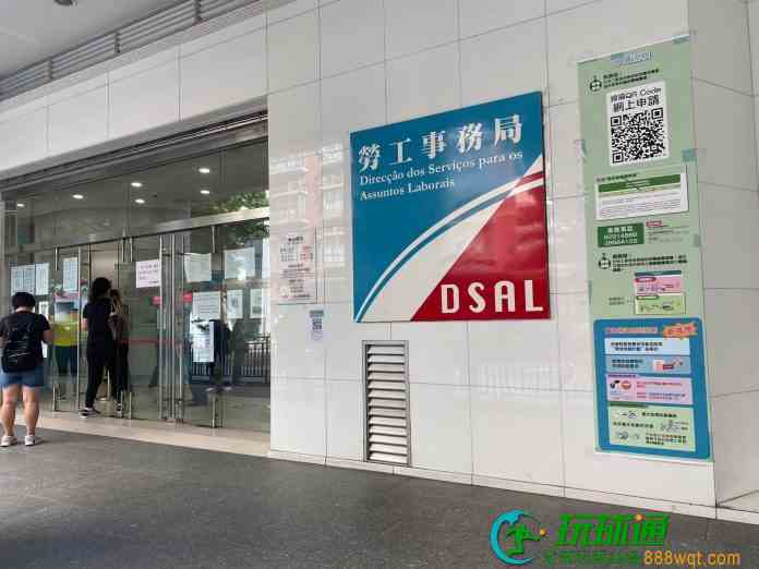 澳门本地居民失业率续降至4.3%  BC业就业不足人数明显减少