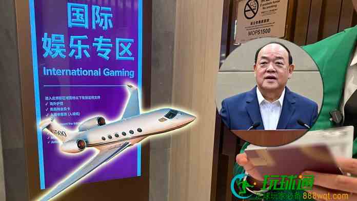 六博企设12外国客专区履行责任  贺一诚乐见拟用私人机接海外客