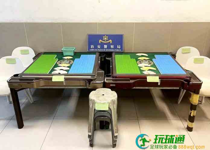 青洲工程公司闲时兼营麻雀档 治安警接举报拘档主及4赌客