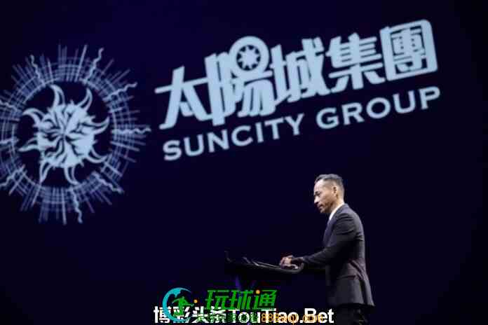澳门BC监管机构：太阳城记录未发现差异!