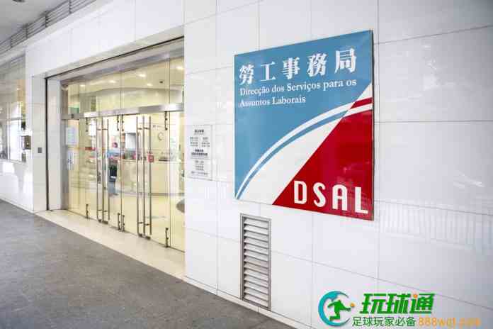 劳工局伙六博企续办职配会缓解人资需求  提供逾千职位空缺