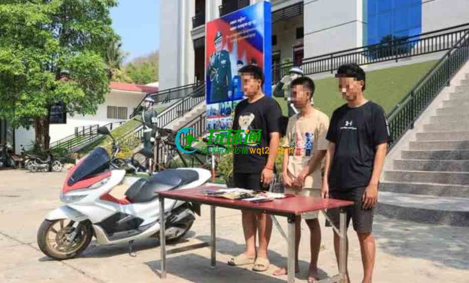 波贝3名外国人涉毒被捕！