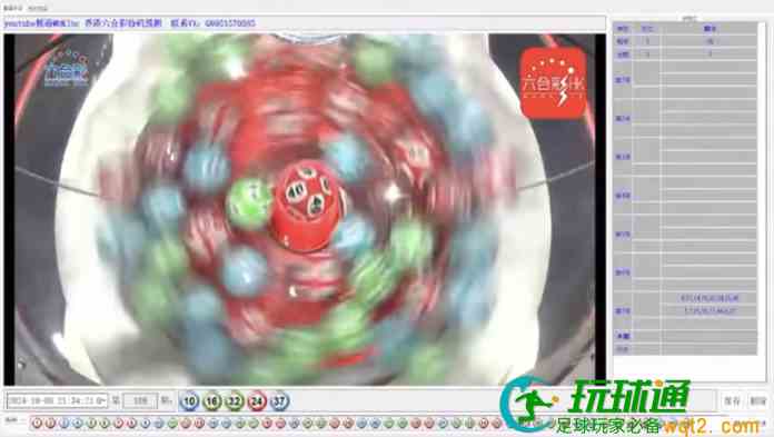 国庆金多宝搅珠40号波从天而降网传造假  马会：过程正常有效