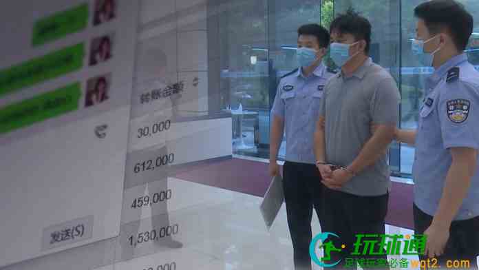 重庆捣年涉百亿交易跨境网博集团拘3800人  主犯菲律宾回国自首