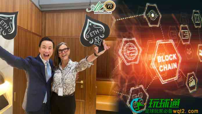 黑桃资本倡家办关注数字资产及新兴行业  调整资产配置提升回报