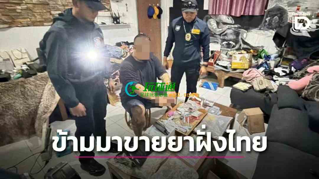泰国帕岸岛毒源曝光！中国毒贩借道柬埔寨偷渡，专供游客被捕！