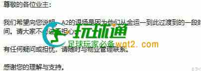 Telegram卡顿因Cloudflare宕机