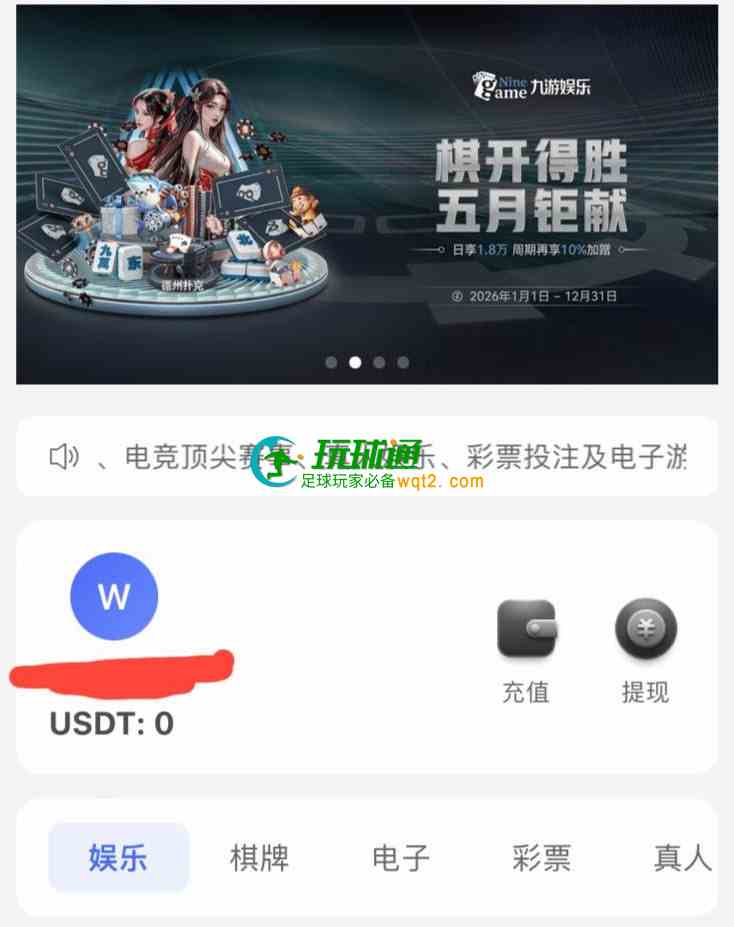 群友投稿：紧急提醒